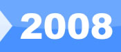 2008 robot banner